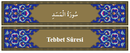 Tebbet Suresi Anlamı,Okunuşu,Dinle Öğren